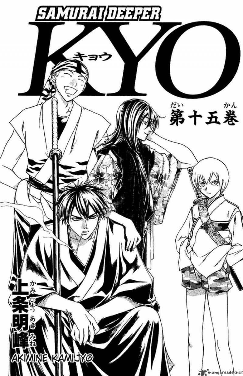 Samurai Deeper Kyo Chapter 115 Page 3