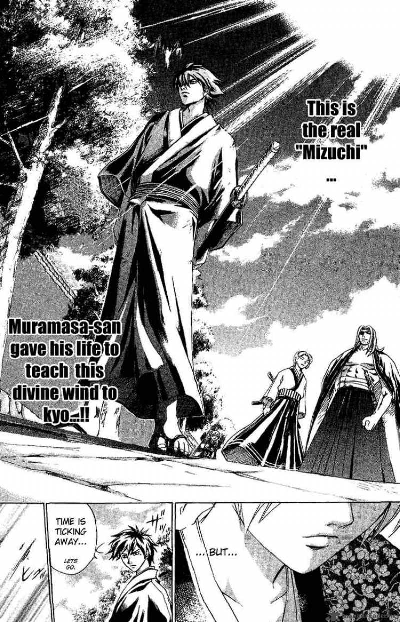 Samurai Deeper Kyo Chapter 116 Page 13