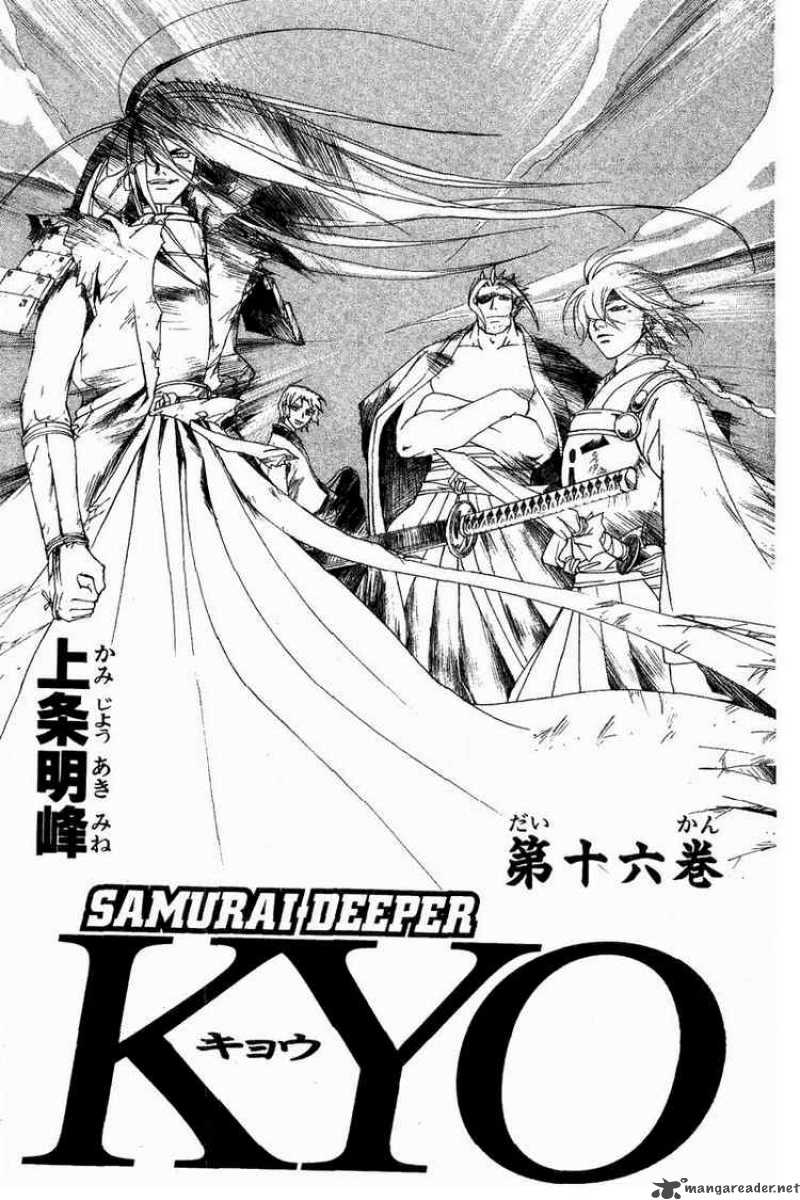 Samurai Deeper Kyo Chapter 123 Page 3