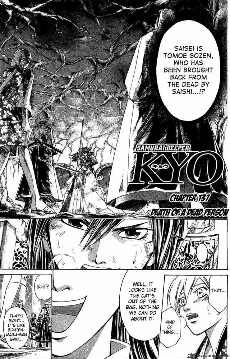Samurai Deeper Kyo Chapter 137 Page 1