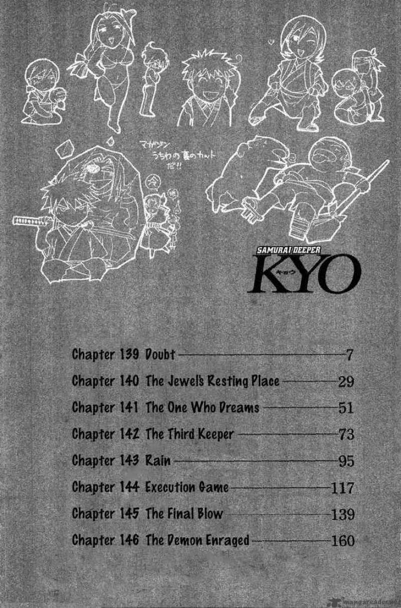 Samurai Deeper Kyo Chapter 139 Page 1
