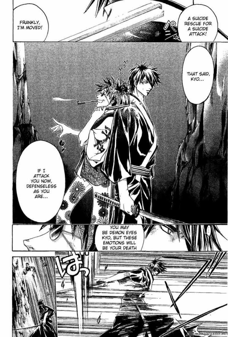 Samurai Deeper Kyo Chapter 146 Page 5
