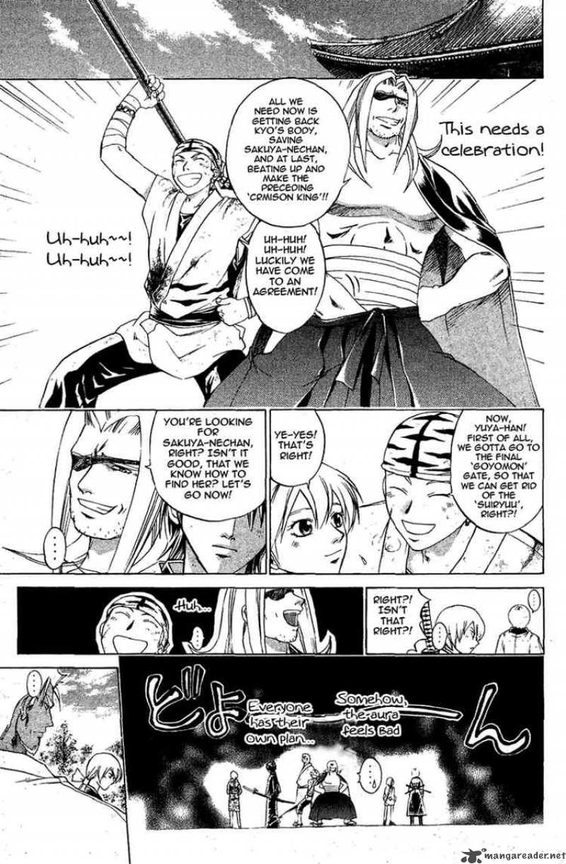 Samurai Deeper Kyo Chapter 161 Page 12