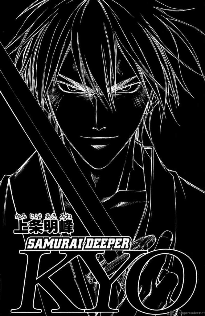 Samurai Deeper Kyo Chapter 163 Page 1