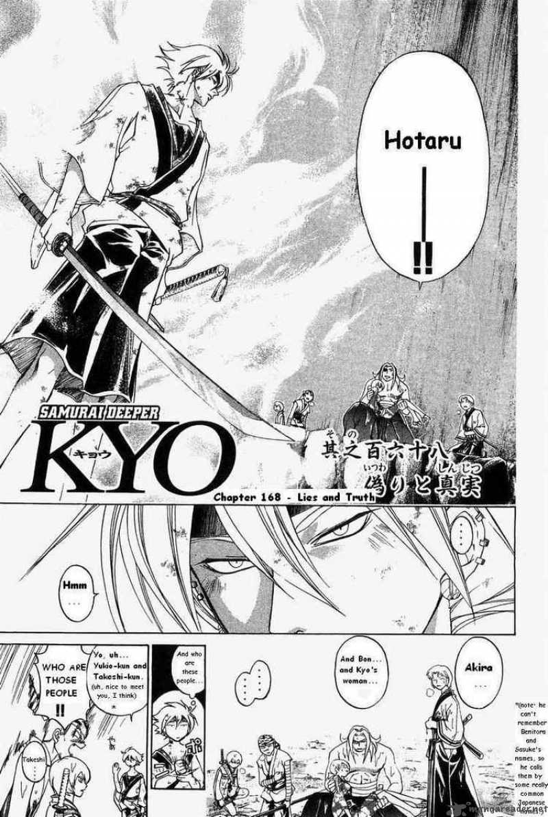 Samurai Deeper Kyo Chapter 168 Page 1