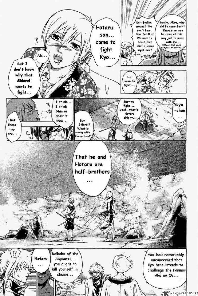 Samurai Deeper Kyo Chapter 168 Page 7