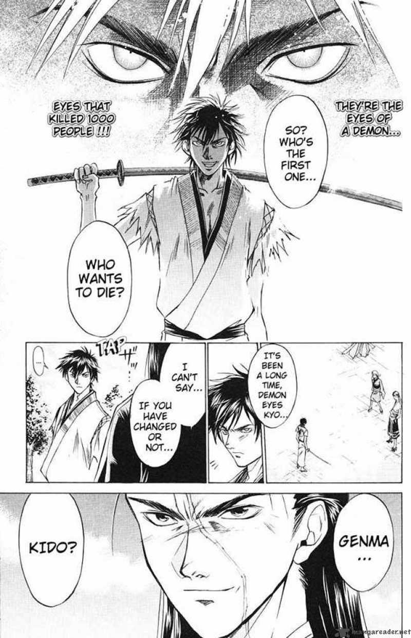 Samurai Deeper Kyo Chapter 17 Page 5