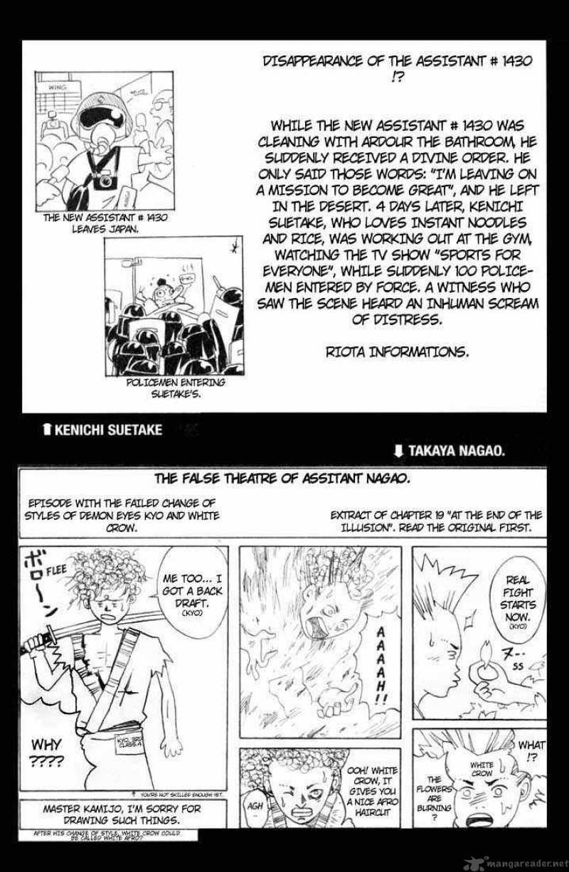 Samurai Deeper Kyo Chapter 18 Page 18