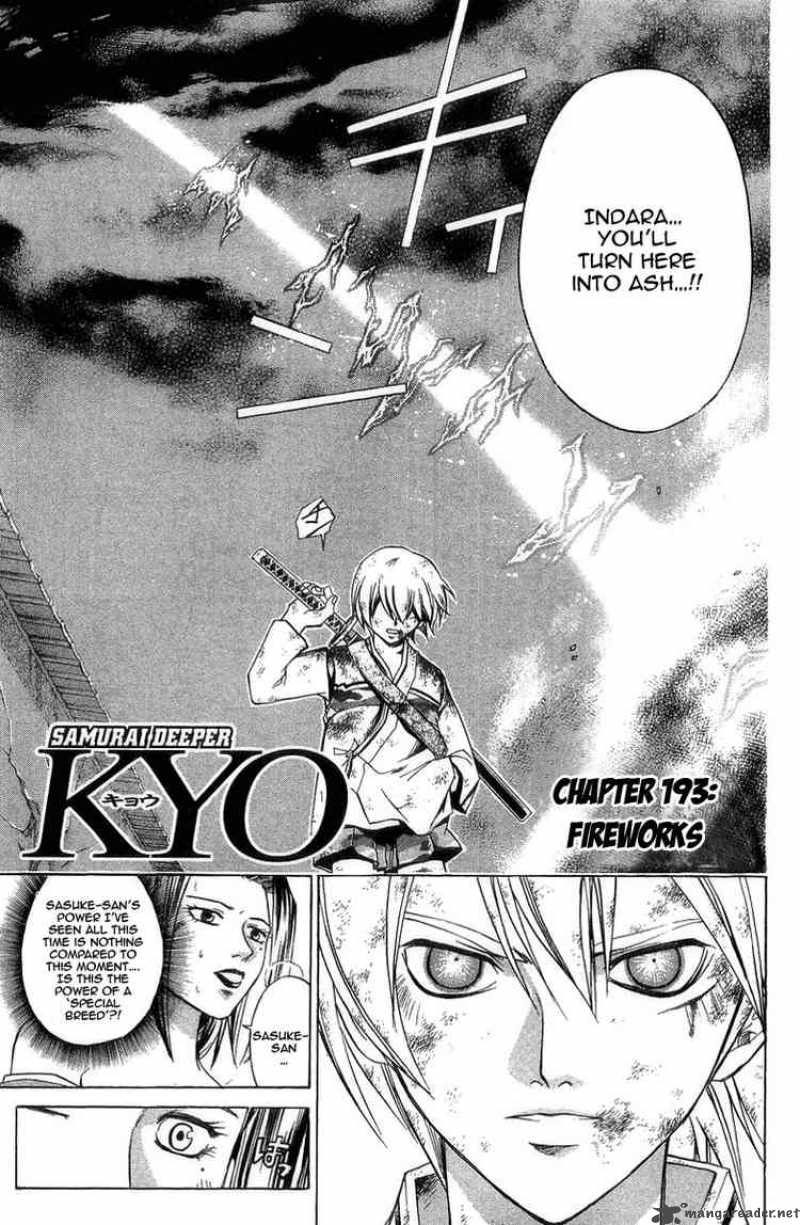 Samurai Deeper Kyo Chapter 193 Page 1