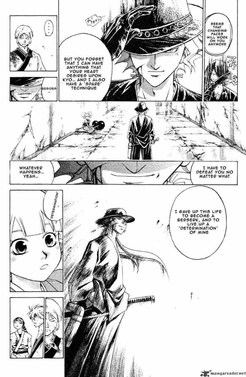 Samurai Deeper Kyo Chapter 196 Page 17
