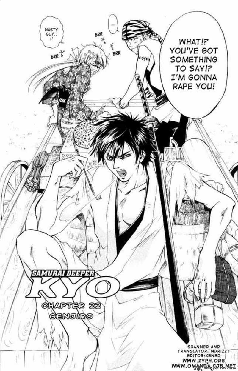 Samurai Deeper Kyo Chapter 22 Page 2
