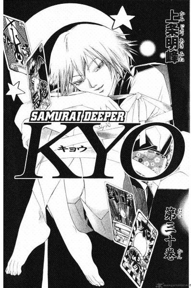 Samurai Deeper Kyo Chapter 235 Page 4