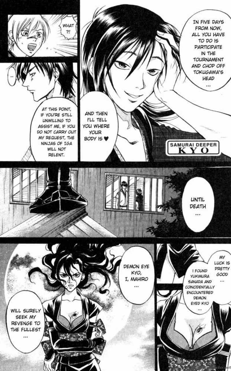 Samurai Deeper Kyo Chapter 24 Page 3