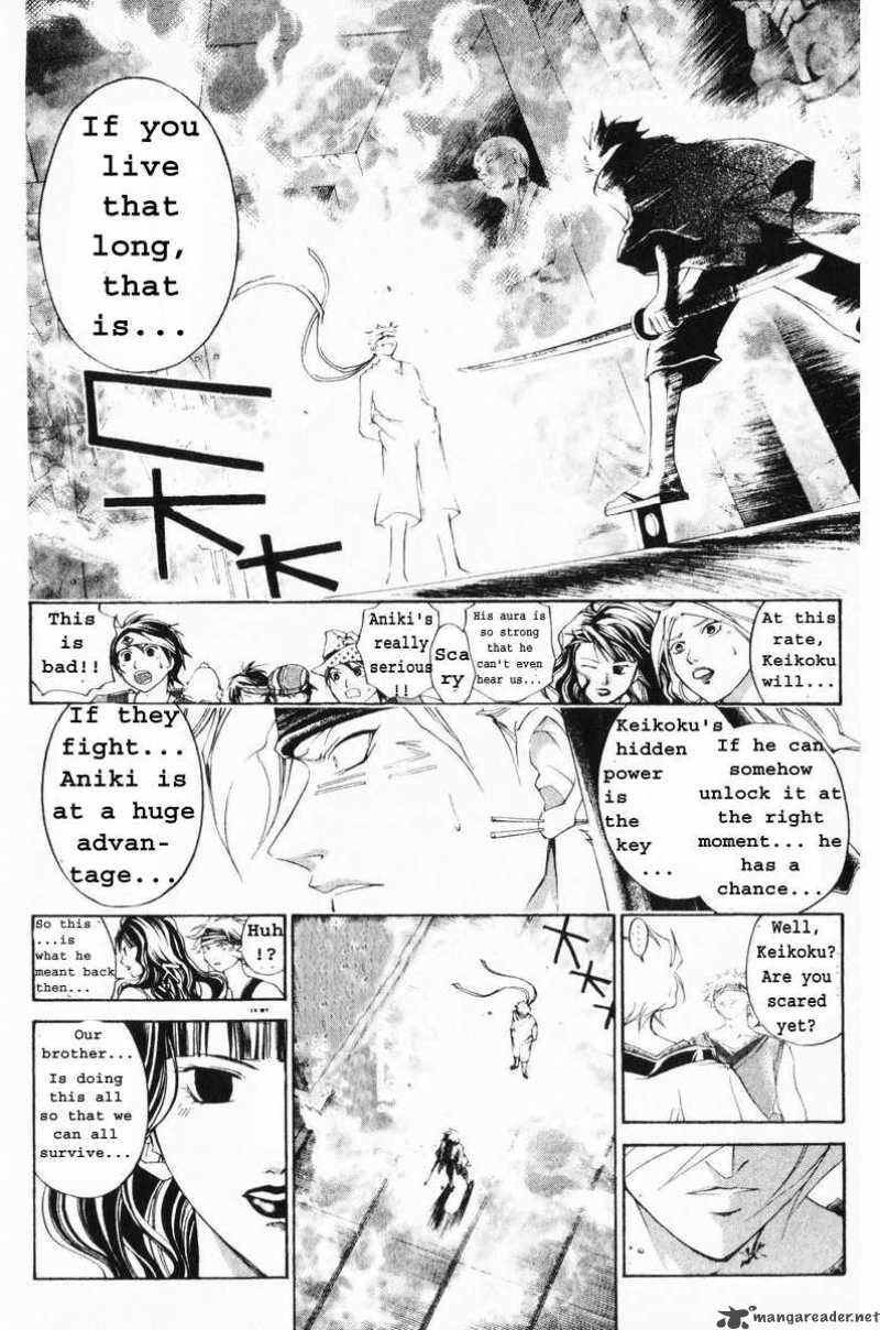 Samurai Deeper Kyo Chapter 243 Page 13
