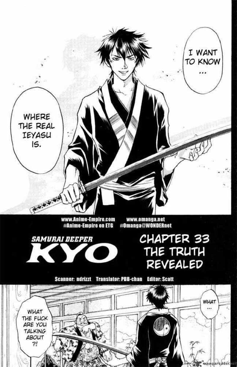 Samurai Deeper Kyo Chapter 33 Page 2