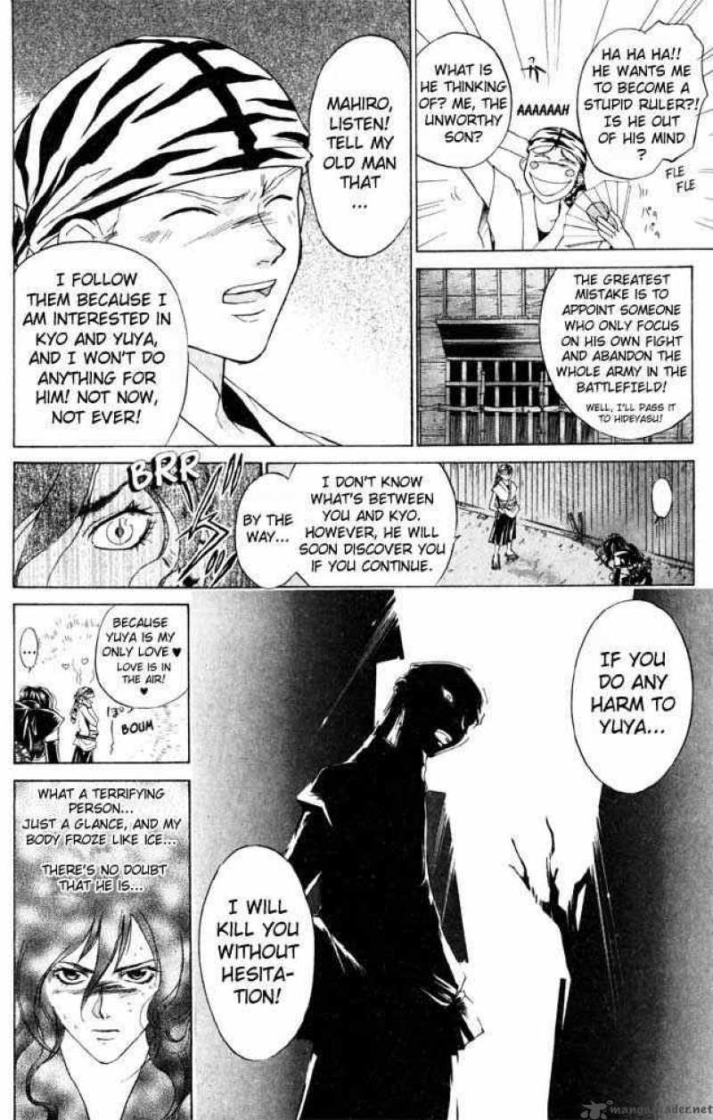 Samurai Deeper Kyo Chapter 36 Page 12
