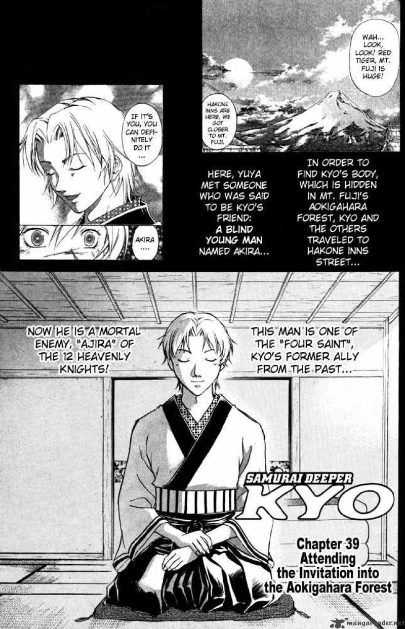 Samurai Deeper Kyo Chapter 39 Page 1