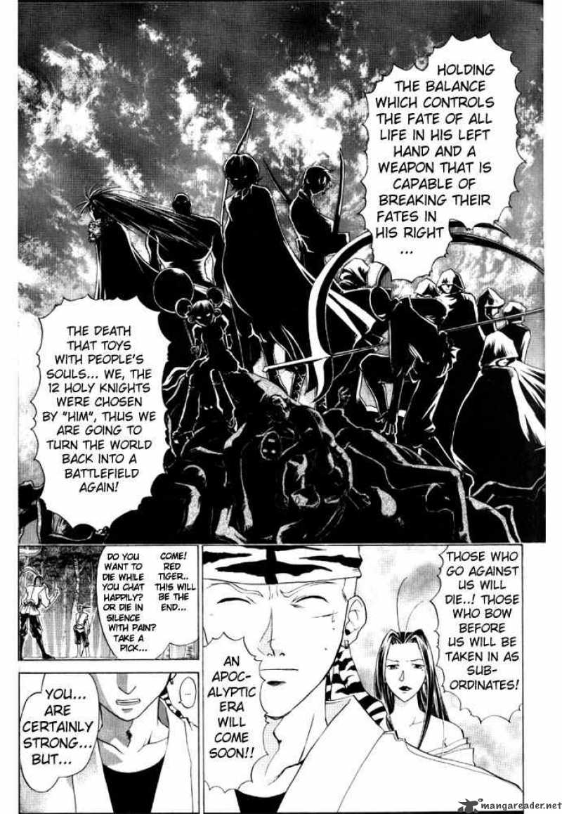 Samurai Deeper Kyo Chapter 43 Page 7