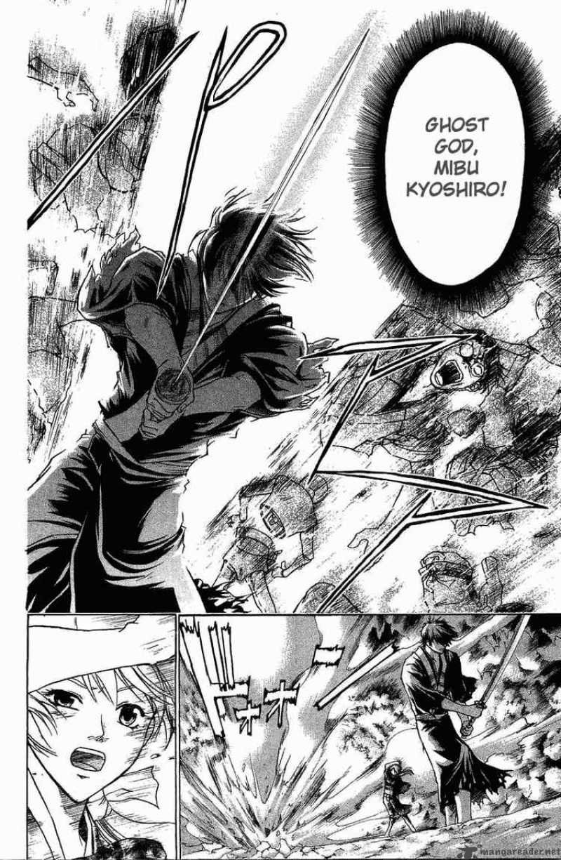 Samurai Deeper Kyo Chapter 47 Page 6