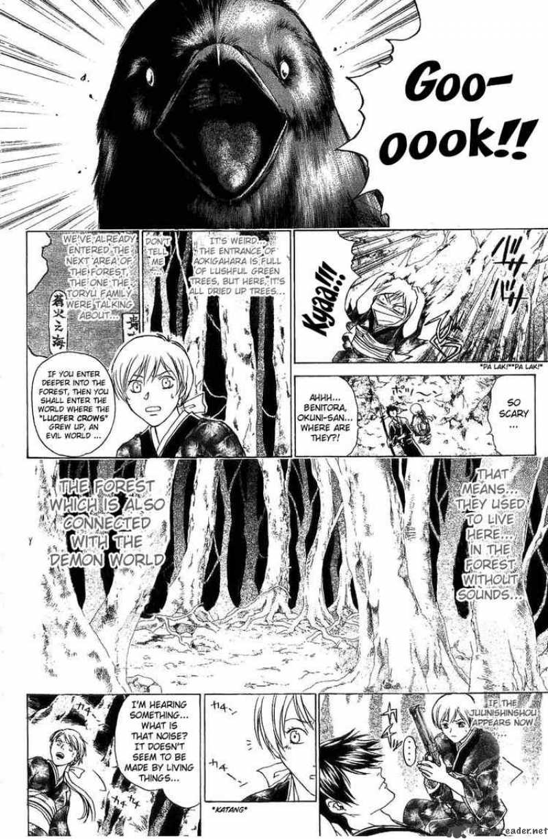 Samurai Deeper Kyo Chapter 49 Page 12