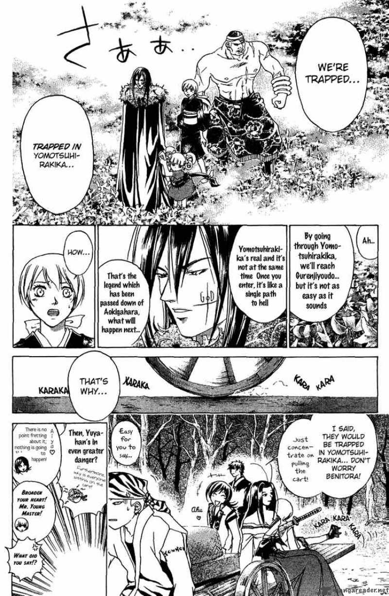 Samurai Deeper Kyo Chapter 59 Page 6