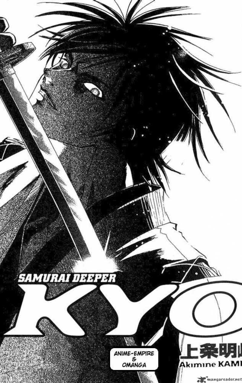 Samurai Deeper Kyo Chapter 6 Page 3