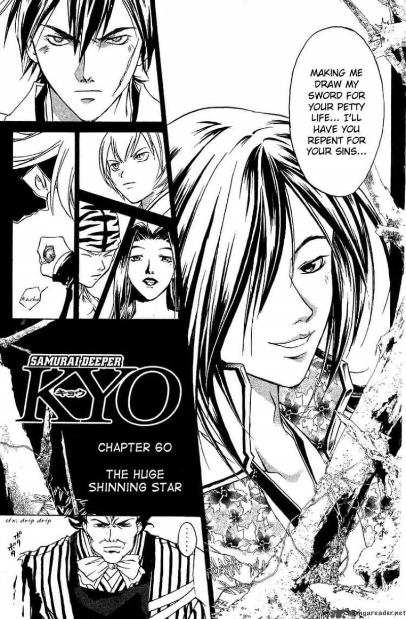 Samurai Deeper Kyo Chapter 60 Page 6