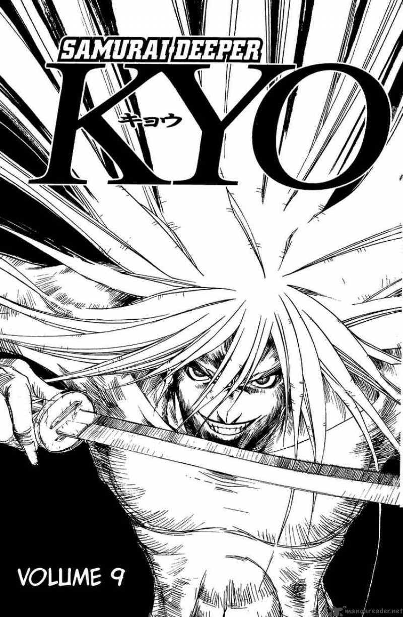 Samurai Deeper Kyo Chapter 69 Page 3