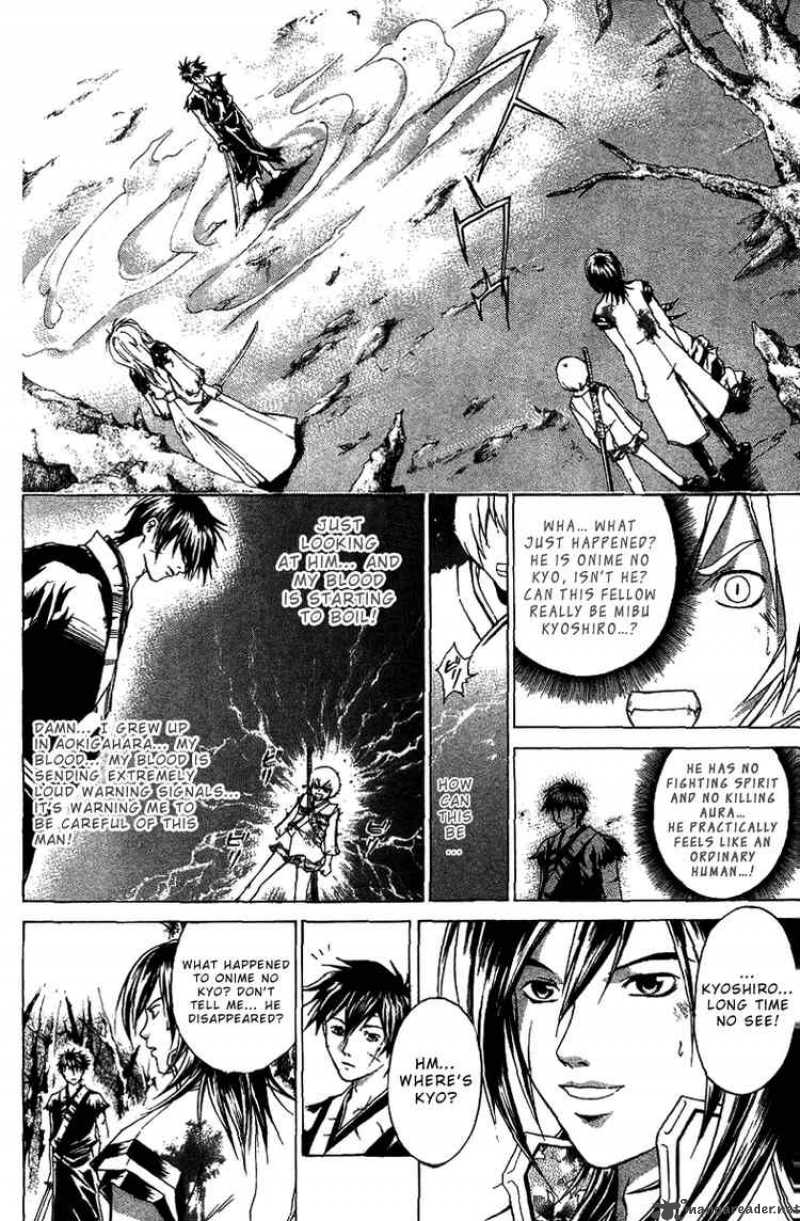 Samurai Deeper Kyo Chapter 76 Page 2