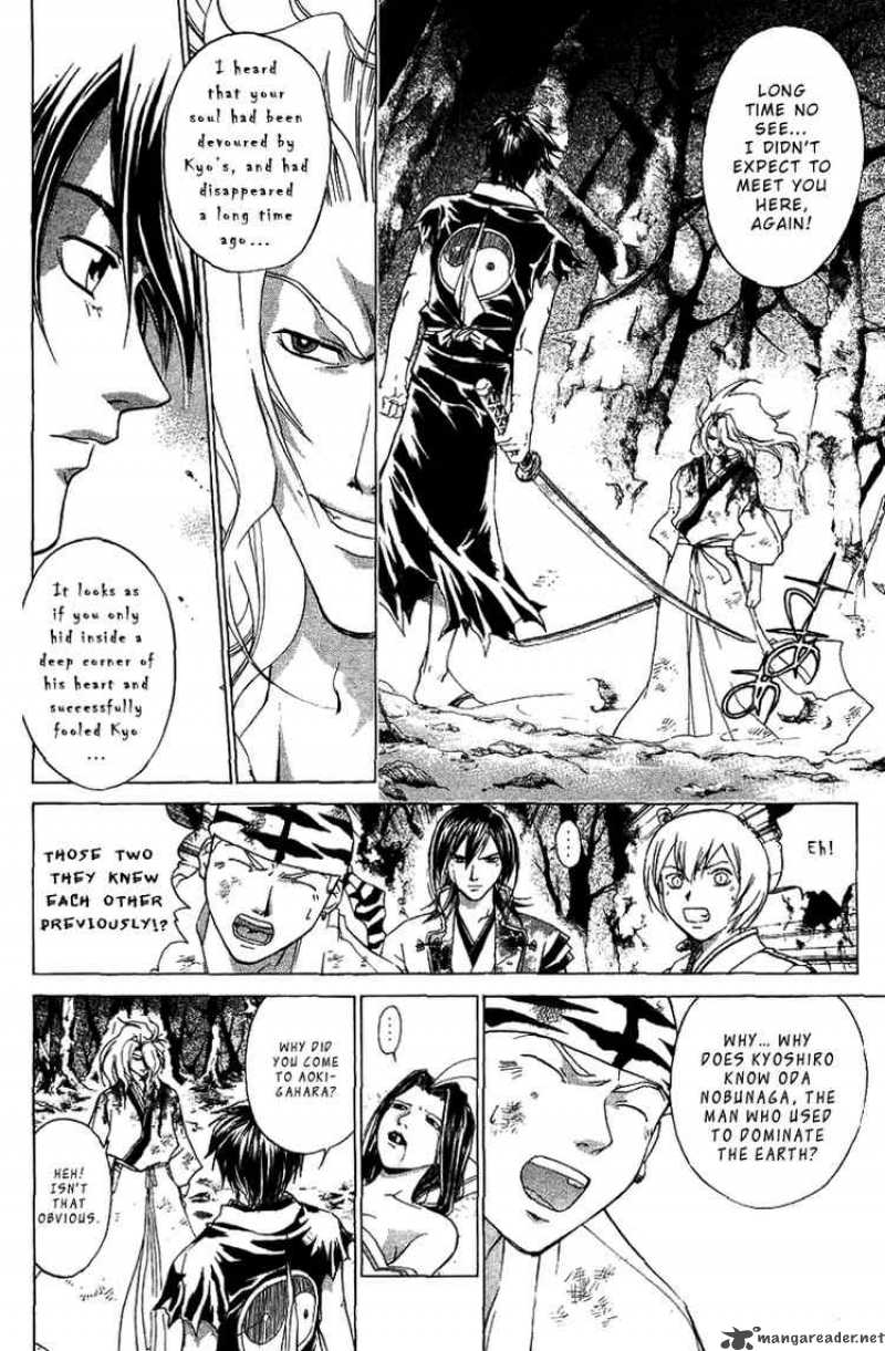 Samurai Deeper Kyo Chapter 76 Page 4
