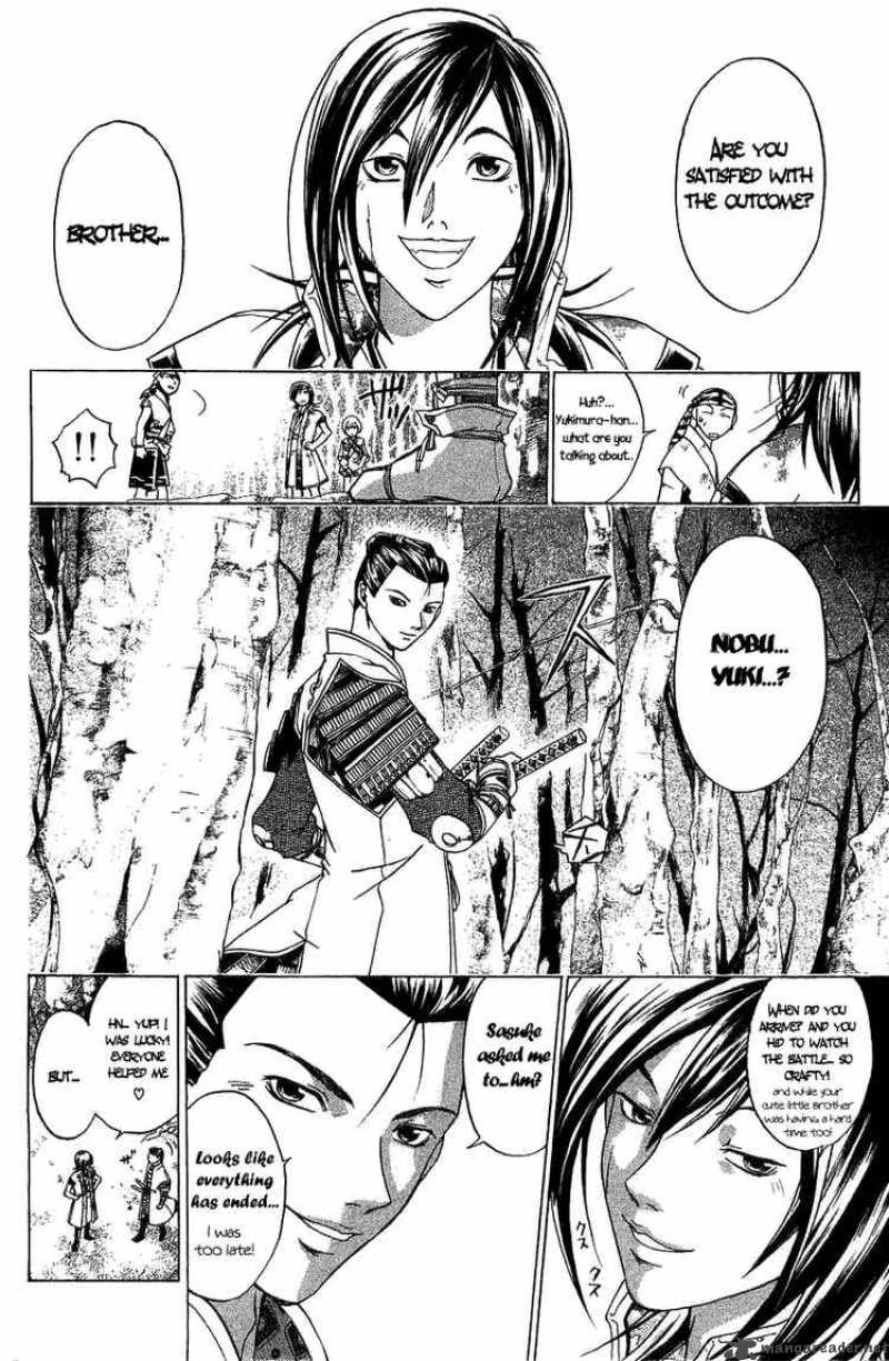 Samurai Deeper Kyo Chapter 81 Page 13