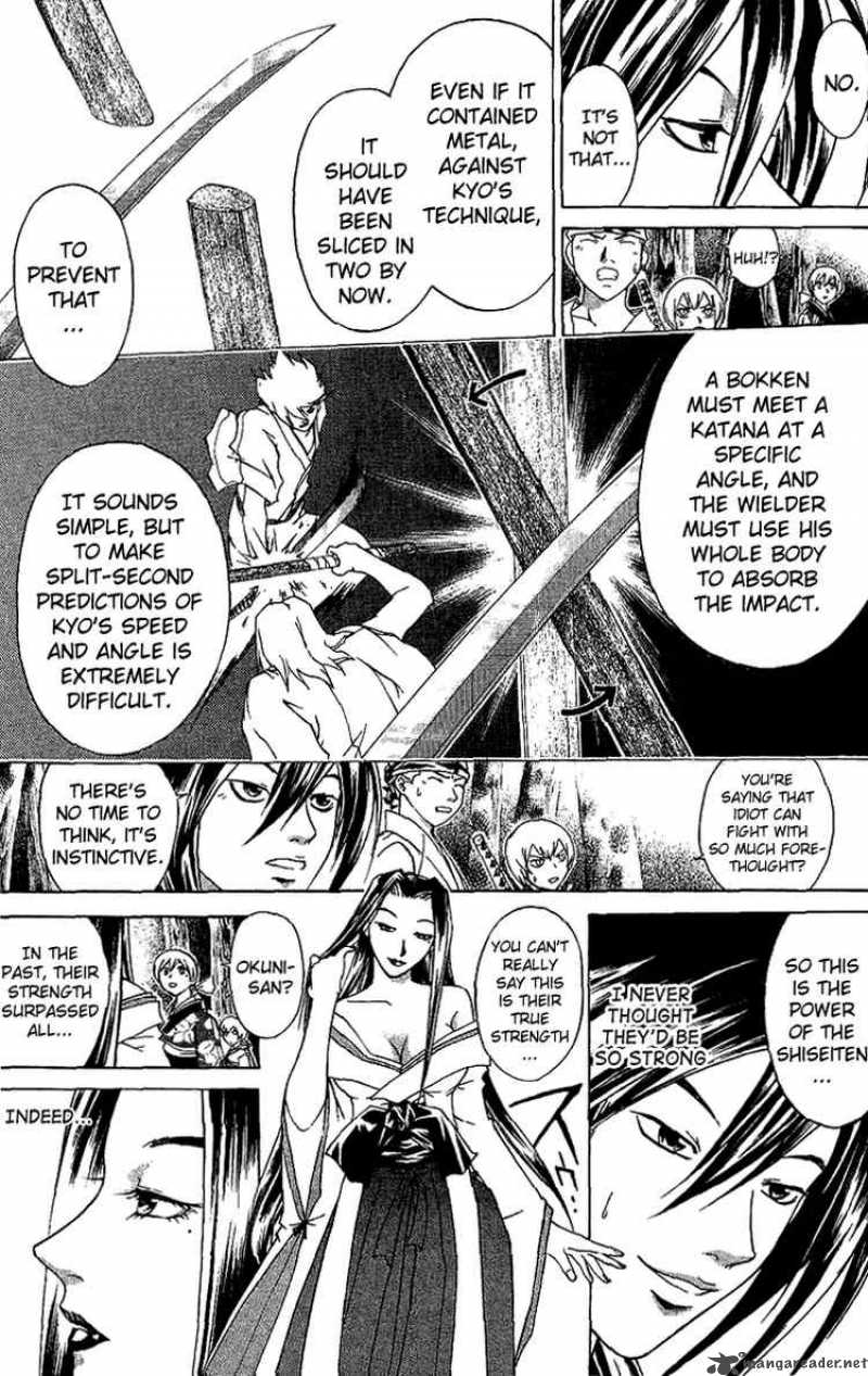 Samurai Deeper Kyo Chapter 87 Page 7