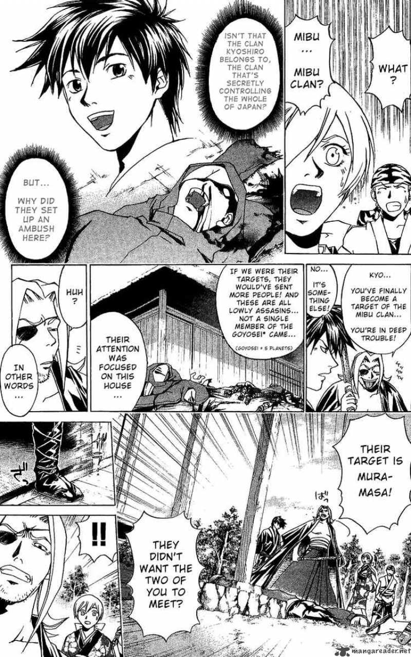 Samurai Deeper Kyo Chapter 88 Page 18