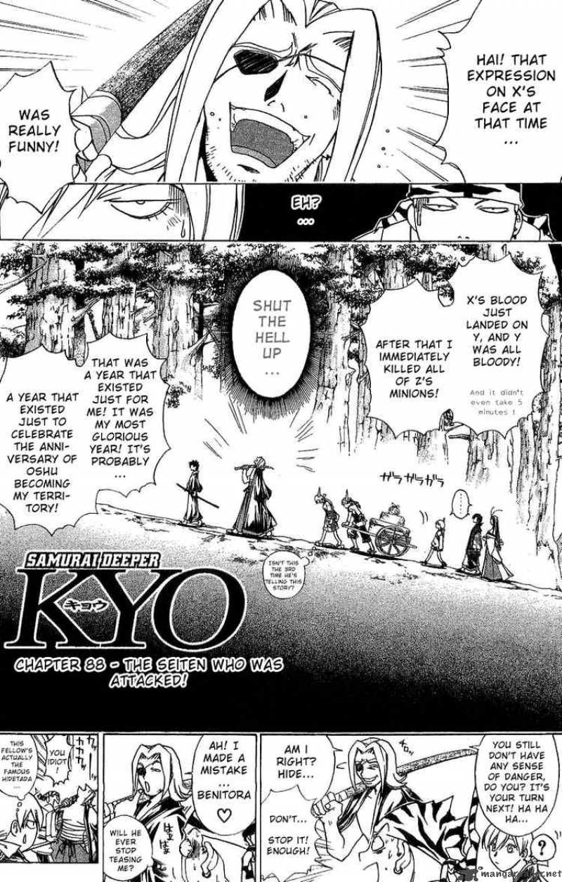 Samurai Deeper Kyo Chapter 88 Page 2
