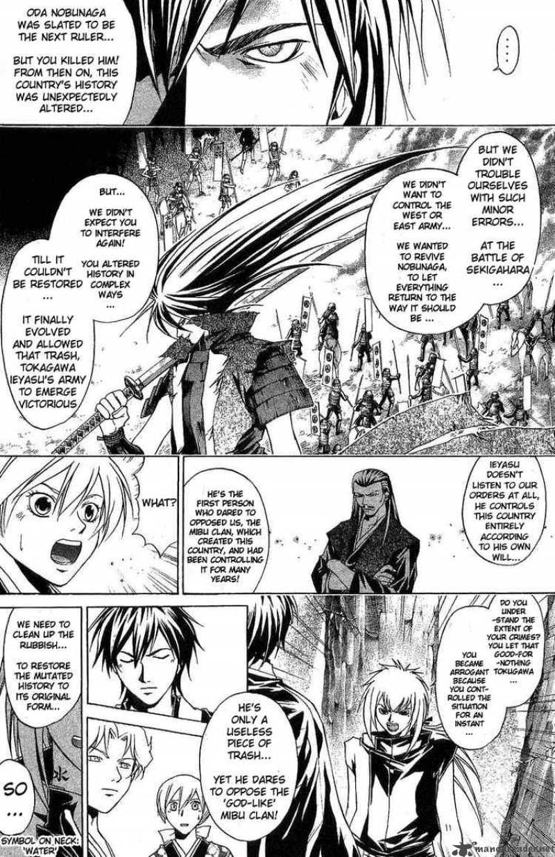 Samurai Deeper Kyo Chapter 90 Page 8