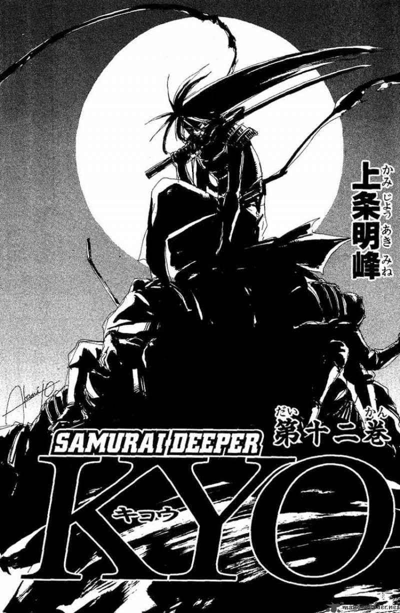 Samurai Deeper Kyo Chapter 91 Page 3