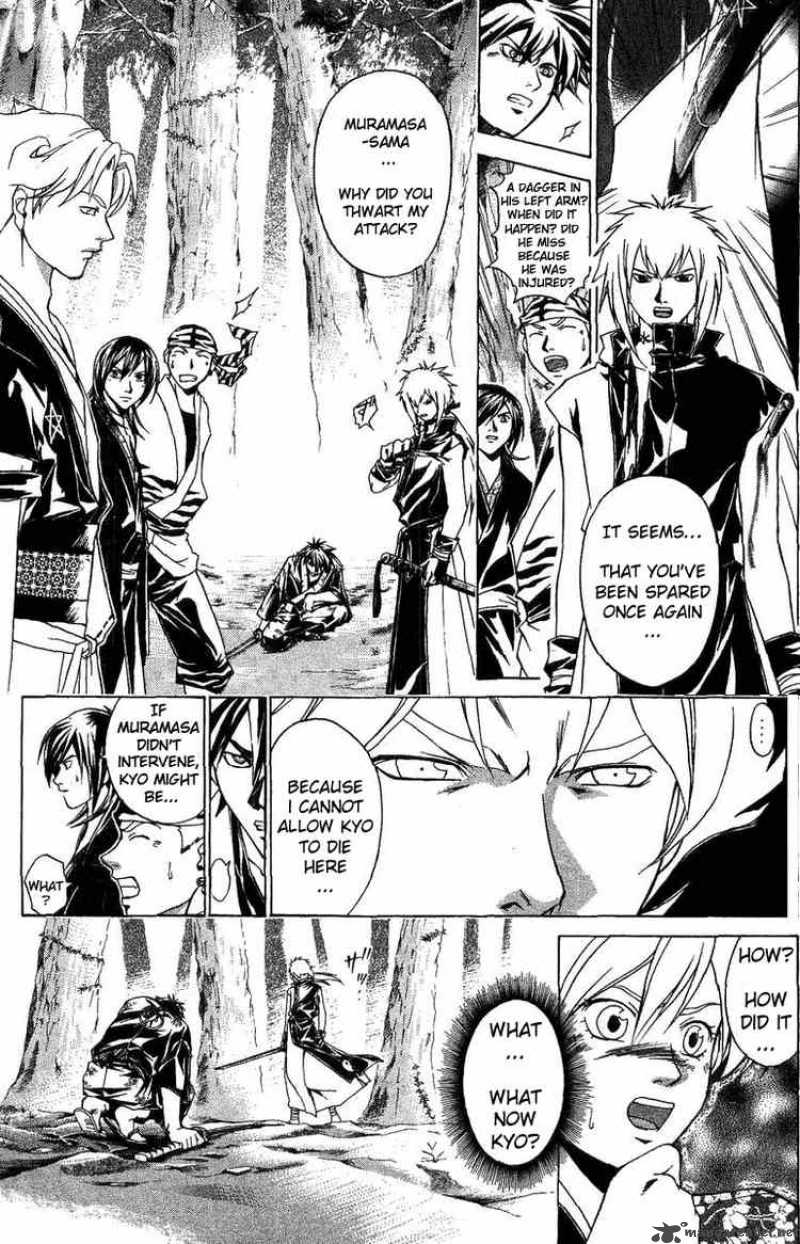 Samurai Deeper Kyo Chapter 92 Page 13