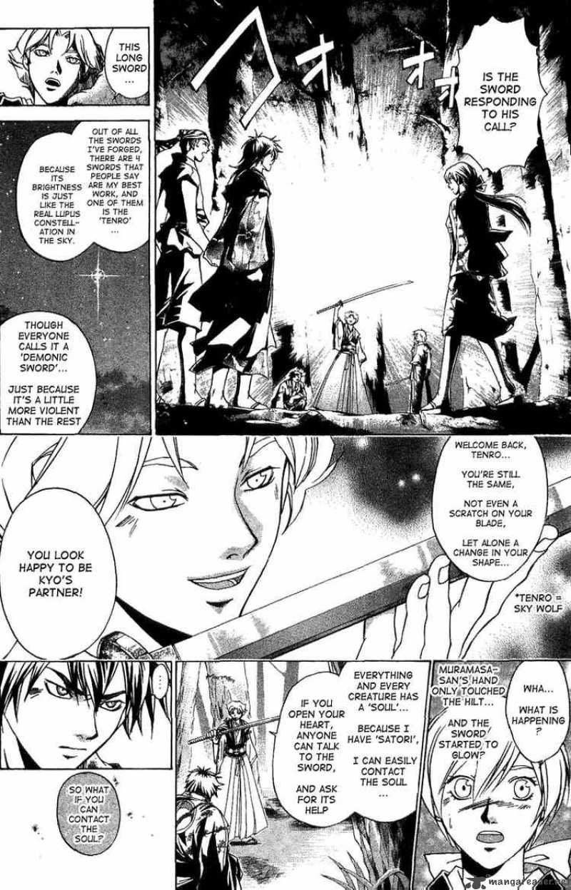 Samurai Deeper Kyo Chapter 93 Page 6