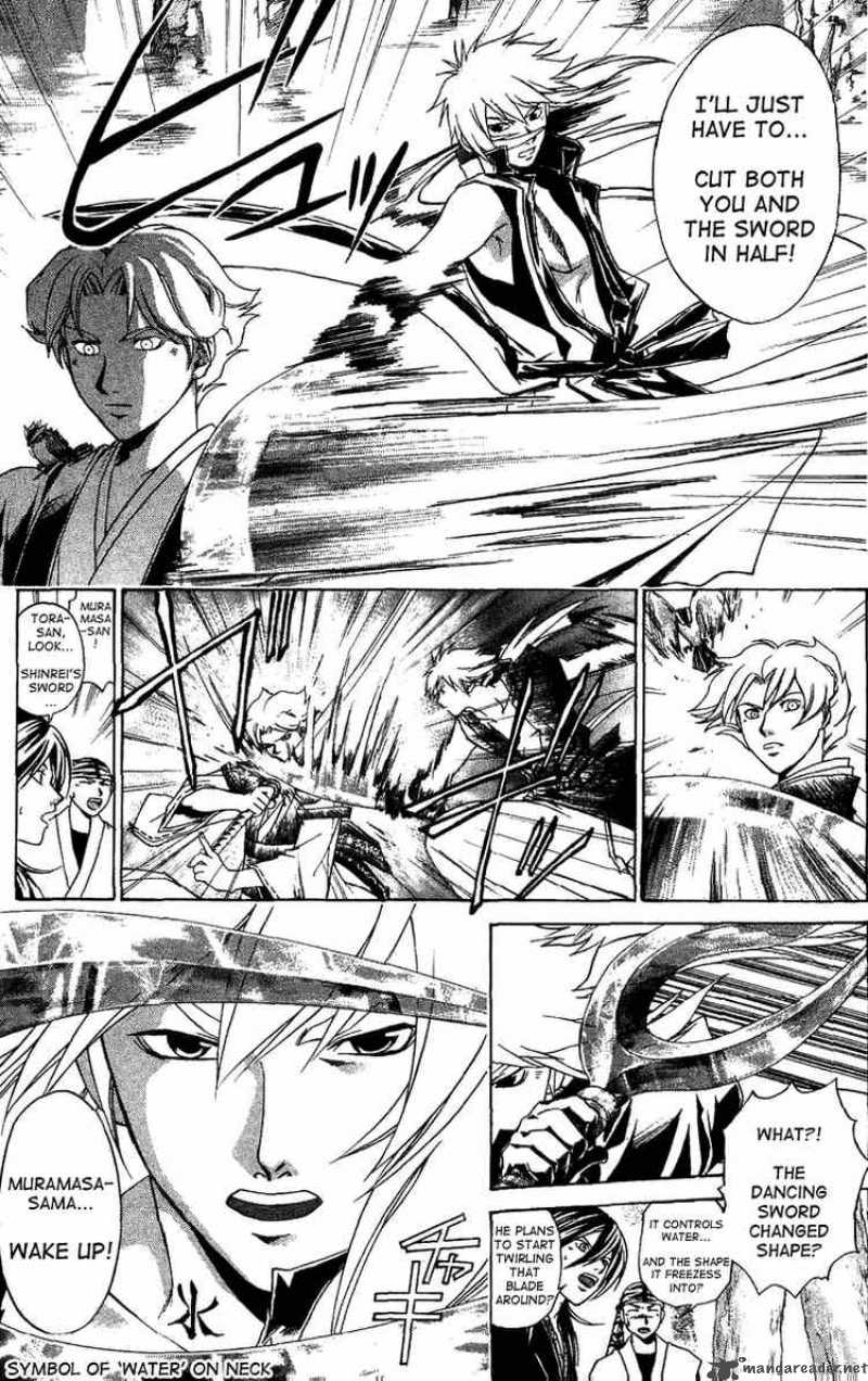 Samurai Deeper Kyo Chapter 93 Page 7