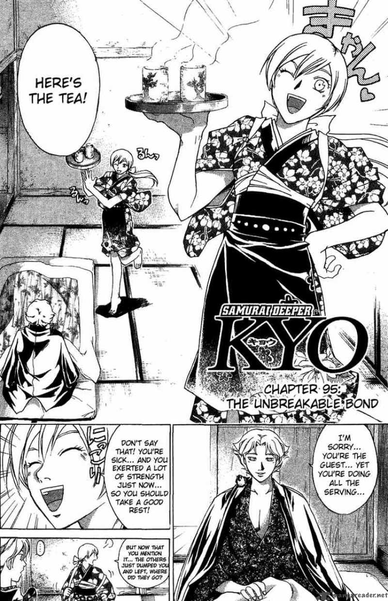 Samurai Deeper Kyo Chapter 95 Page 2