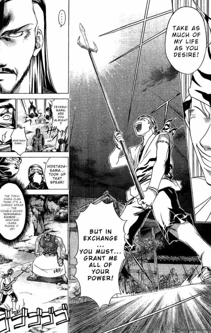 Samurai Deeper Kyo Chapter 99 Page 12