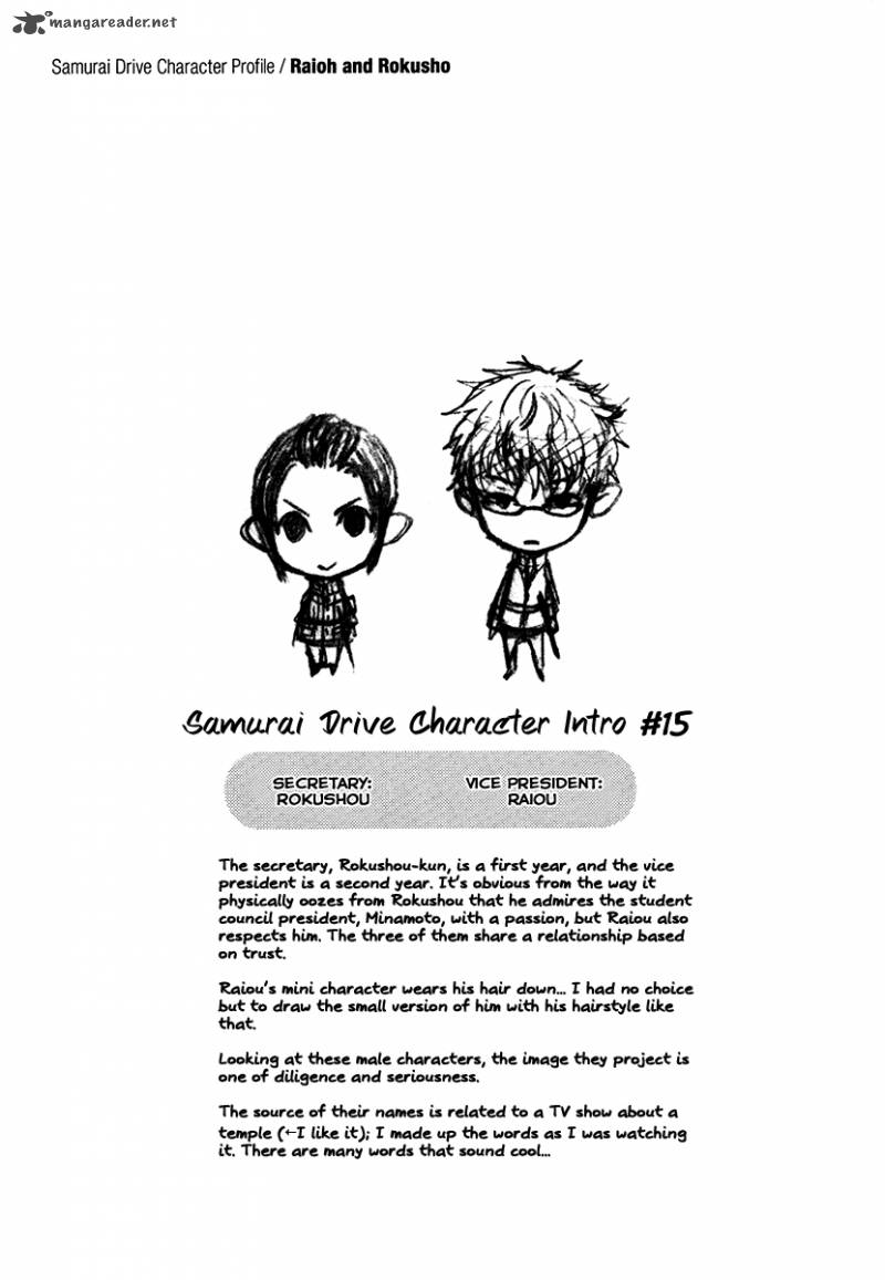 Samurai Drive Chapter 15 Page 37