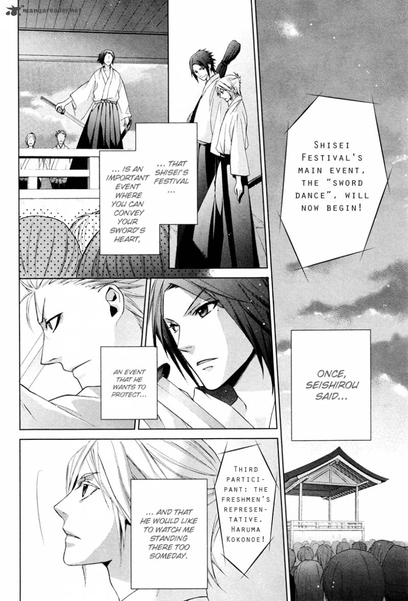 Samurai Drive Chapter 18 Page 38
