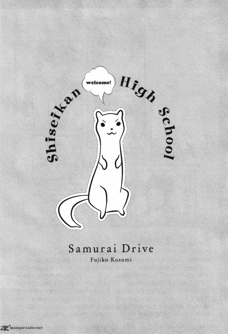 Samurai Drive Chapter 18 Page 6