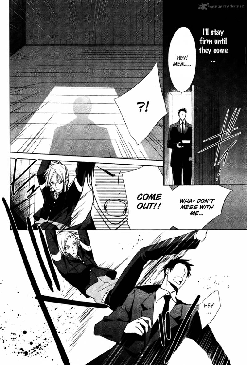 Samurai Drive Chapter 23 Page 5