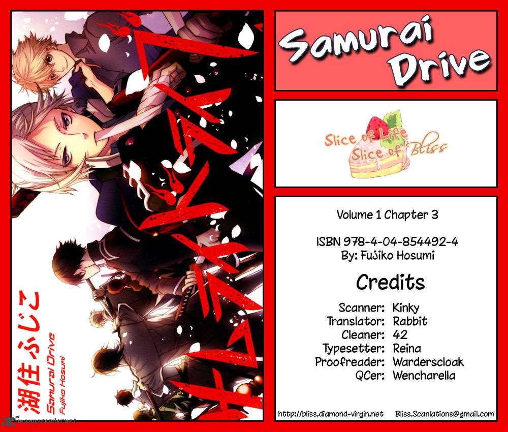 Samurai Drive Chapter 3 Page 1