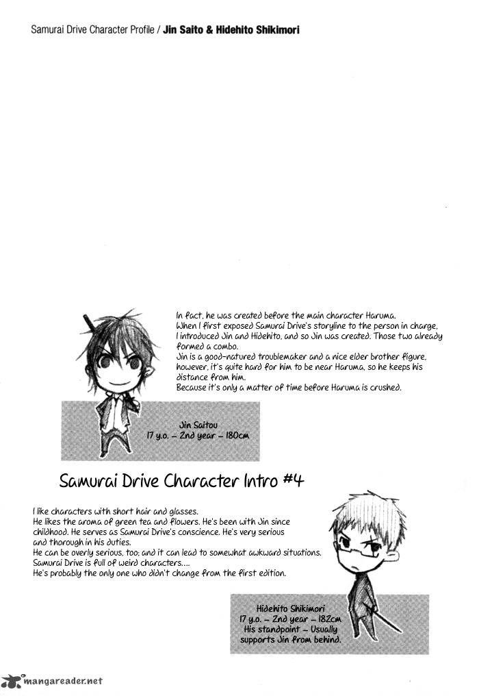 Samurai Drive Chapter 4 Page 34