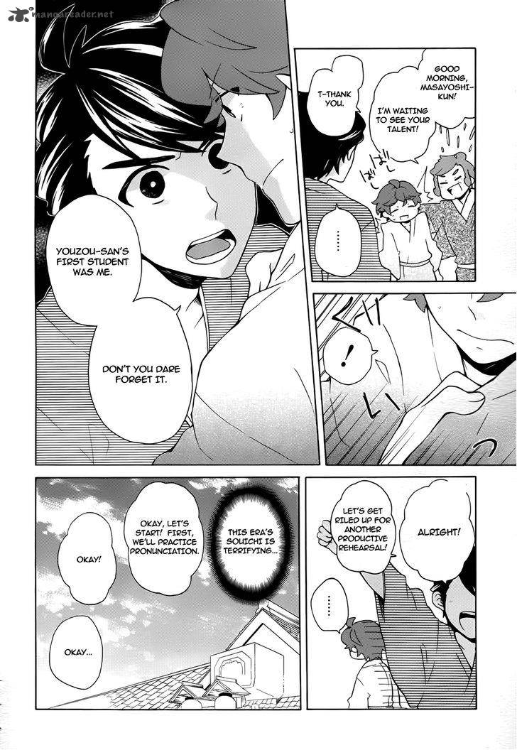 Samurai Flamenco Another Days Chapter 10 Page 17