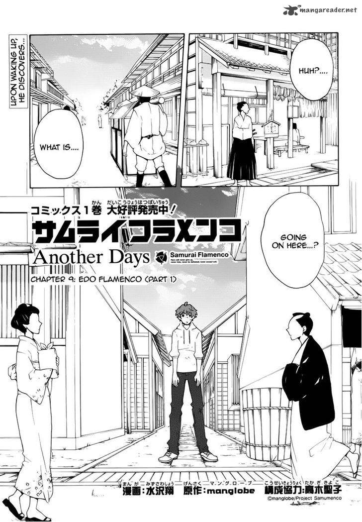 Samurai Flamenco Another Days Chapter 9 Page 1