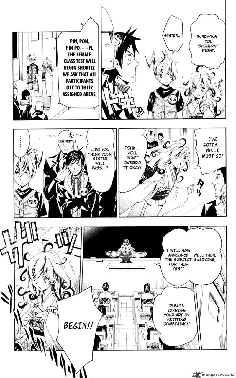 Samurai High School Chapter 1 Page 21